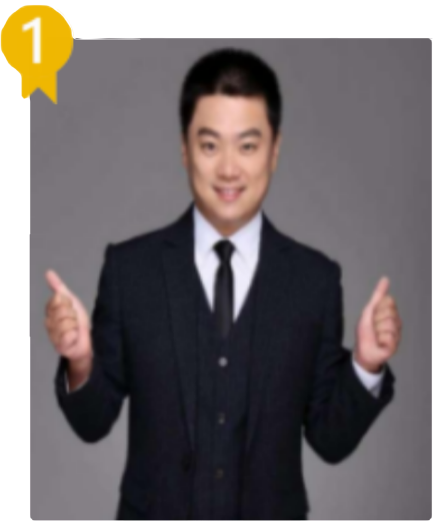 王